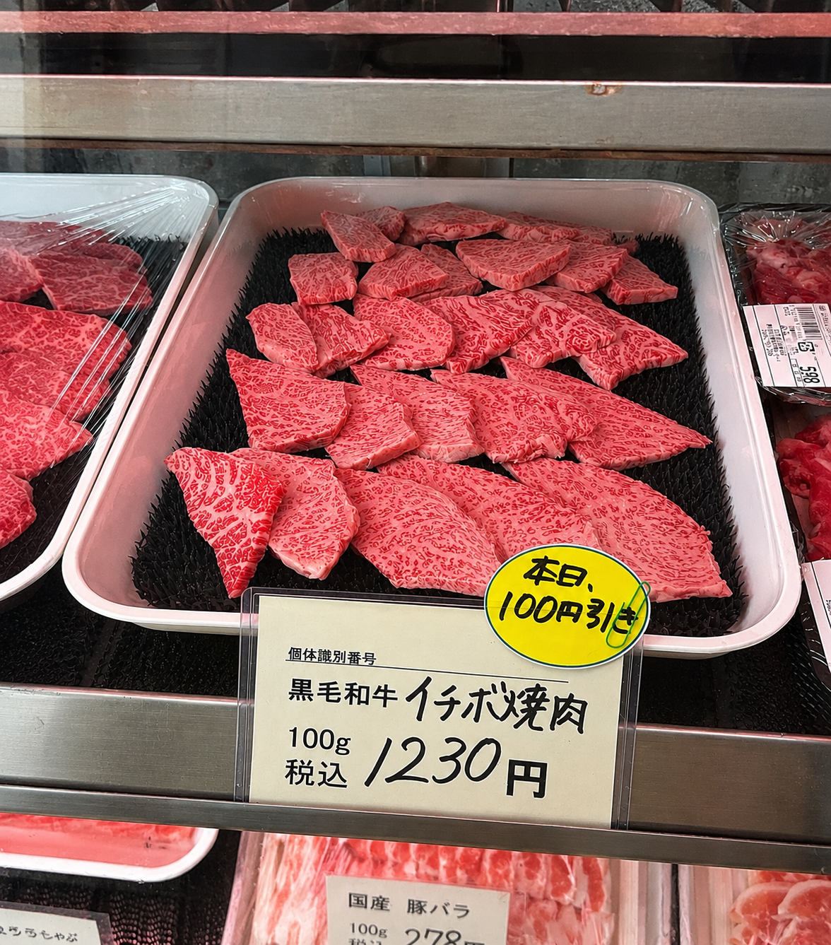 精肉店の売場に並ぶ黒毛和牛のイチボ