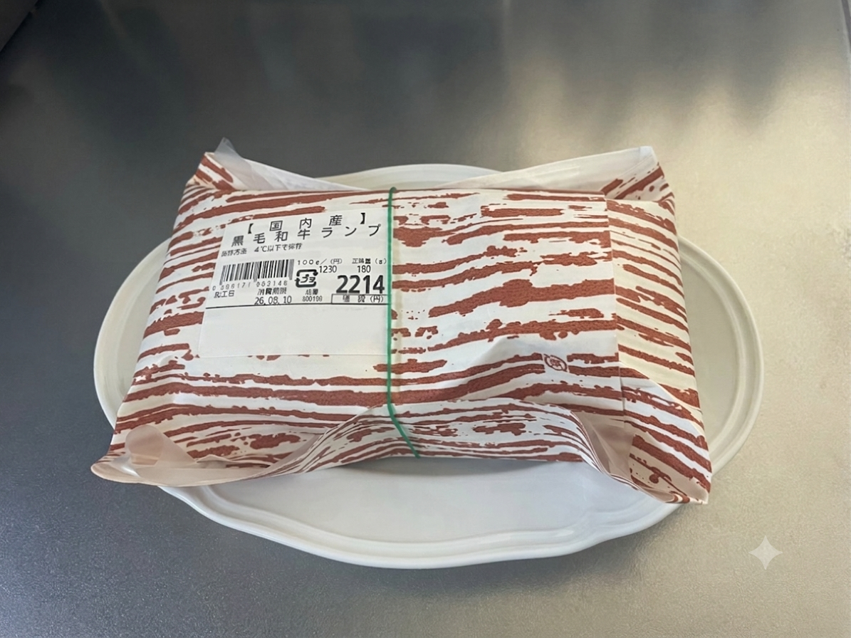 経木に包まれた仙台牛ランプ 精肉店の社長が包んでくれた