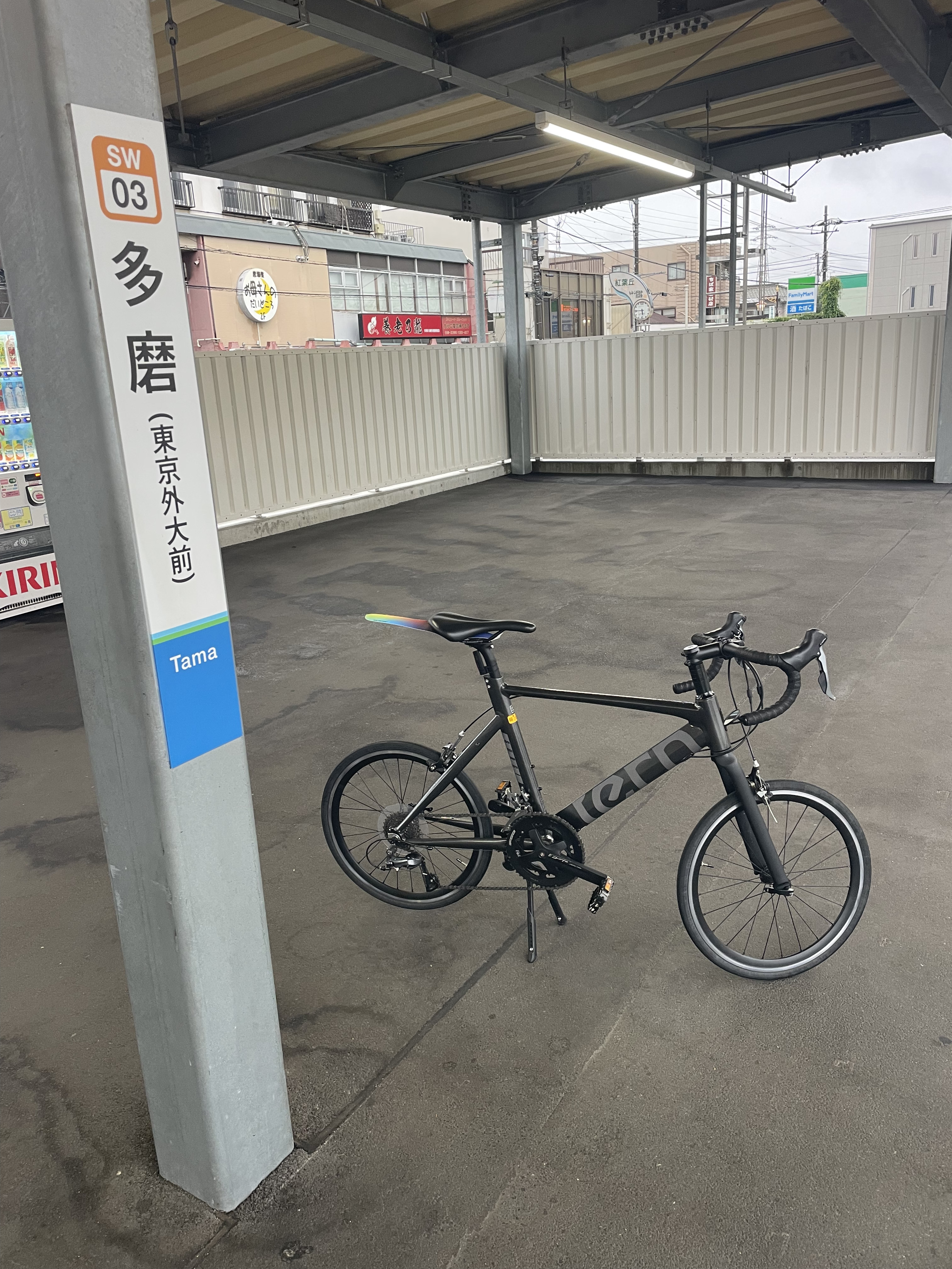 9/5 雨の朝、多磨駅でサイクルトレインを待つミニベロ