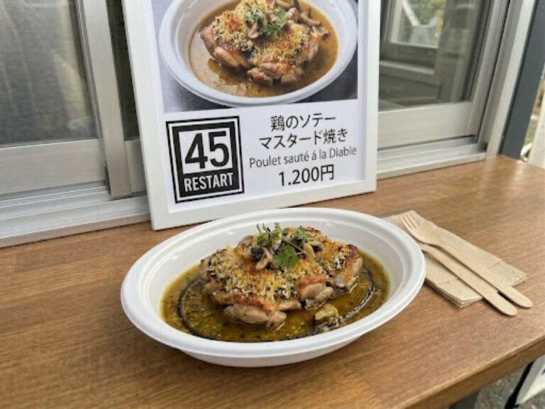 鶏のソテー マスタード焼き｜夢のキッチンカーで出したい一皿