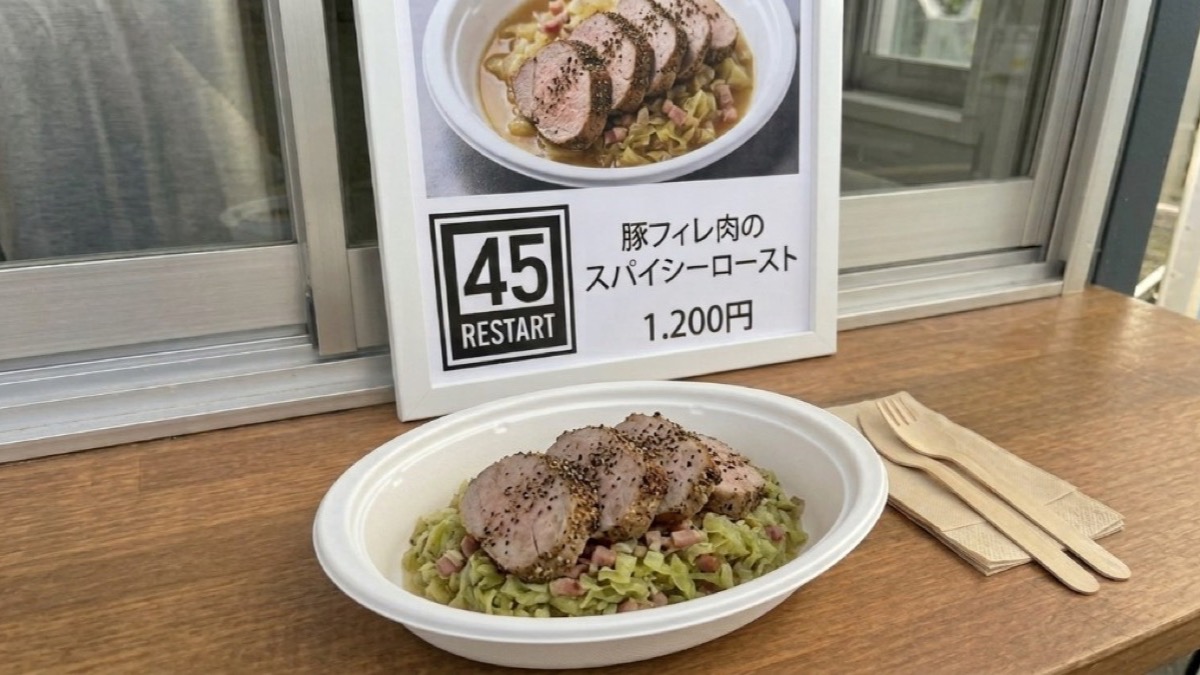 豚フィレ肉のスパイシーローストを器に盛ったイメージ